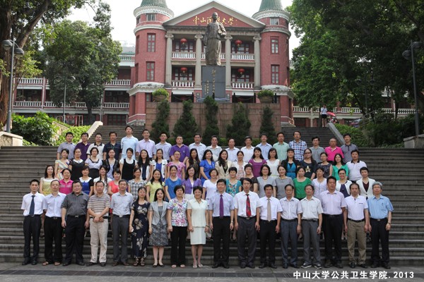 DB彩票
预防医学研究所