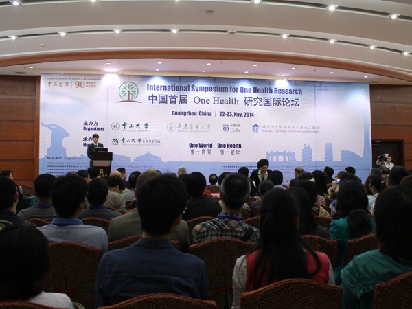 DB彩票
One Health研究中心